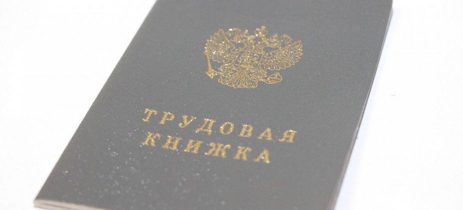 11 вакансий в Североуральске, обновленных за последние 7 дней