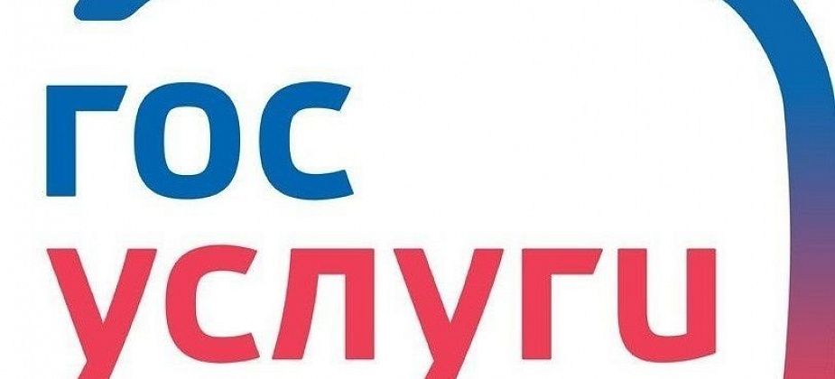 Отделение по вопросам миграции рассказывает о пользе сайта госуслуг