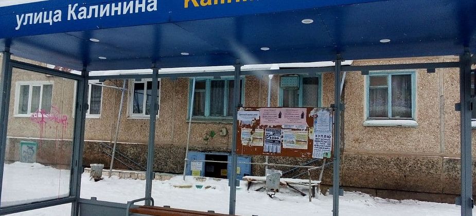 Стекла на остановке в Черемухово разбились случайно, а в полицию по этому поводу заявления не было