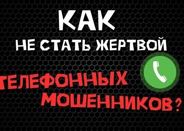 Свердловский главк МВД обратился к министру образования, чтобы помог в профилактике мошенничеств