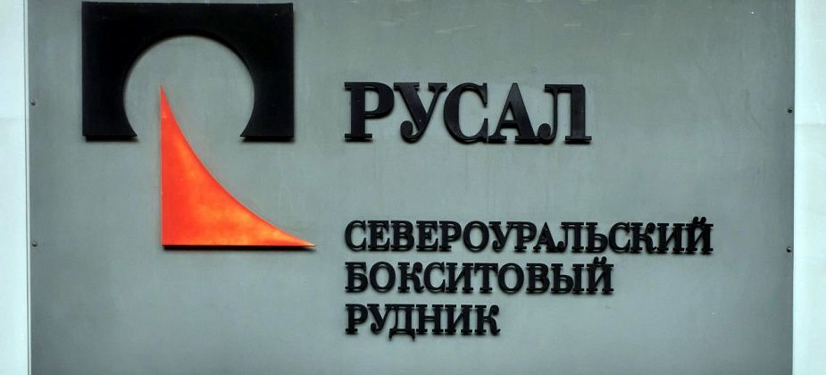 РУСАЛ о Краснотурьинске и Североуральске: «Здесь не будет оптимизации производства»