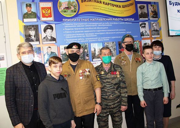 В рамках месячника защитника Отечества ветераны боевых действий посетили учащихся школы №9