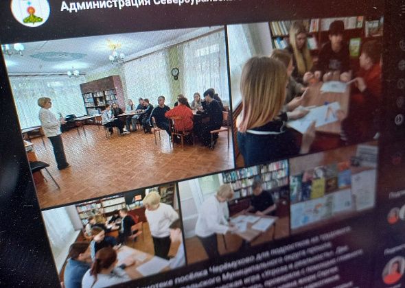 В Черемухово для подростков провели интеллектуальную игру о вреде наркотиков. Победили «Кокосики»