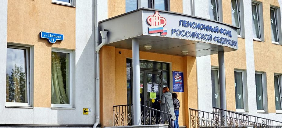 Сегодня пенсионеры начали получать президентскую «десятку»