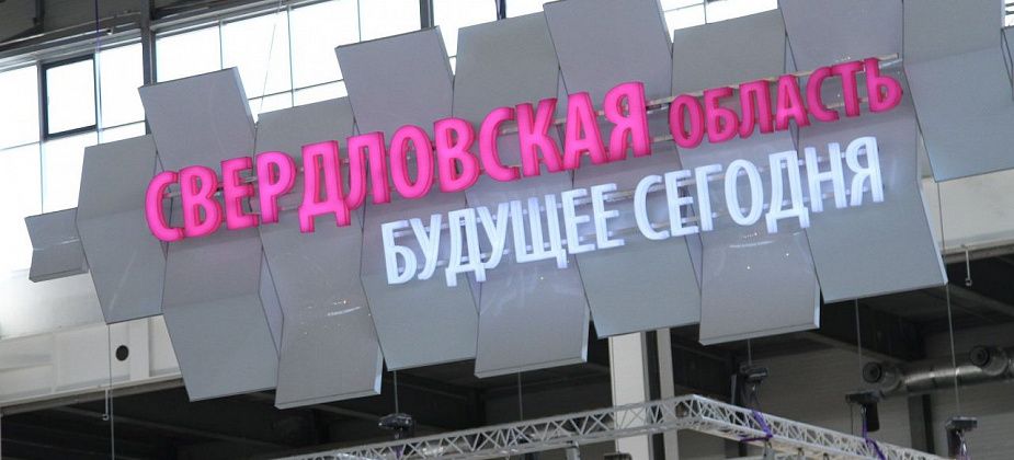 Делегация Германии подтвердила участие в выставке ИННОПРОМ-2021 