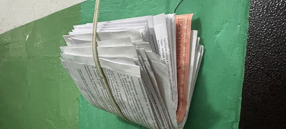 Собираемость платы за услуги ЖКХ в Североуральске достигла 95% в 2025 году