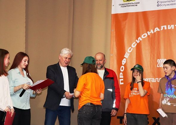 Новые открытия в мире профессий!