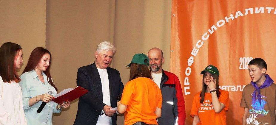 Новые открытия в мире профессий!