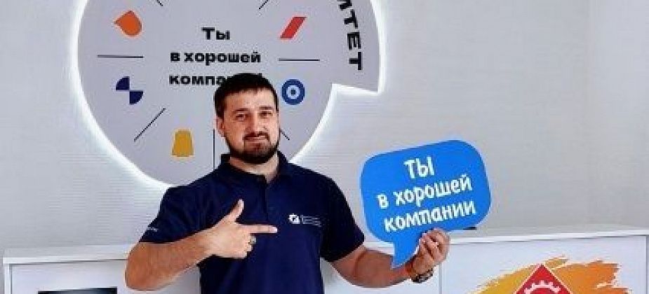 30 марта компания РУСАЛ отмечает день рождения! 