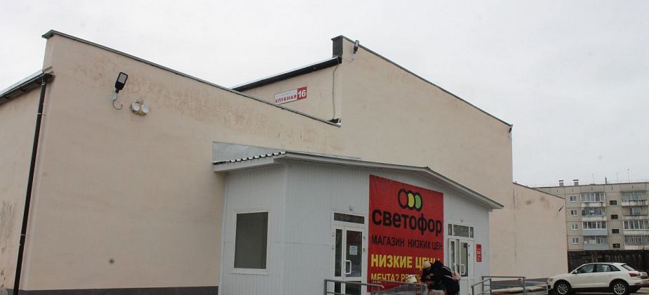 Около “Светофора” будут организованы ярмарки выходного дня