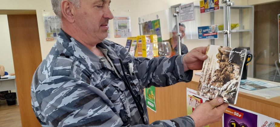 В редакцию привезли 50 книг "Таежный призрак". Читатель: "Очень интересует прошлое нашего края"