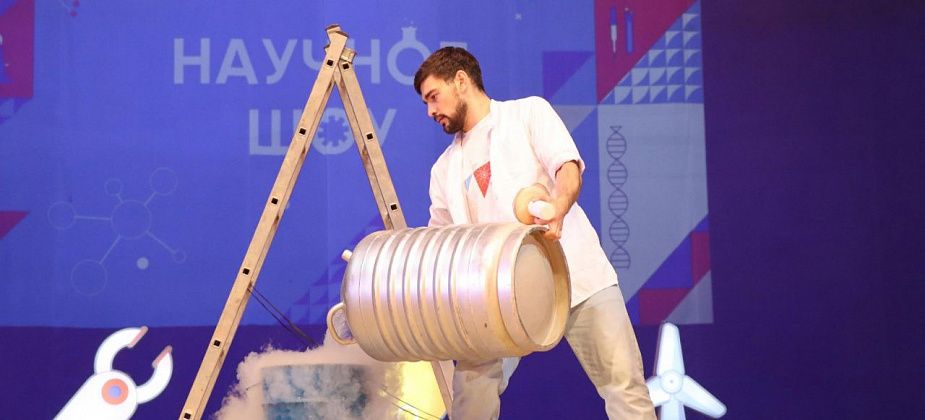 Праздник науки с размахом прошел в Североуральске!