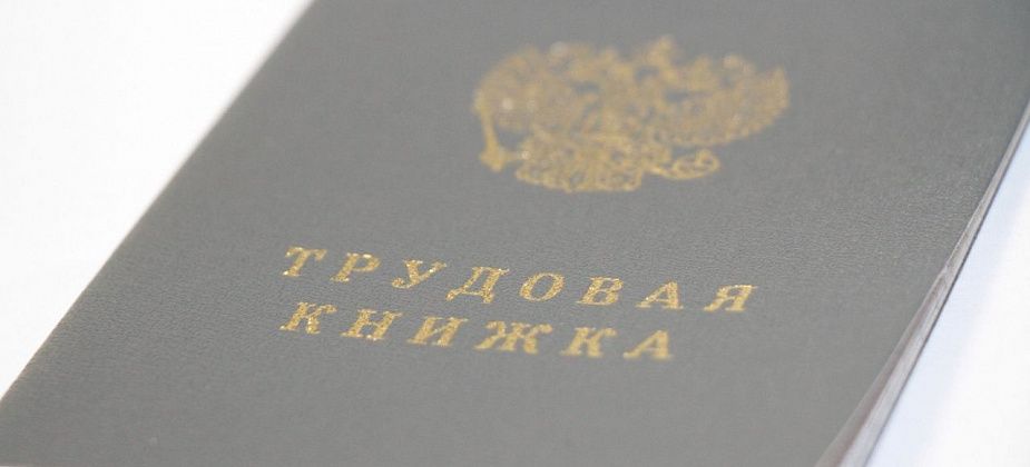 Экономисты спрогнозировали рост безработицы в России