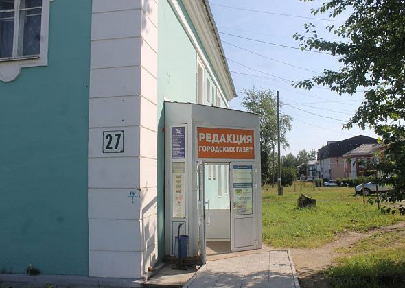 Как будут работать редакция и пункт выдачи посылок в «нерабочую» неделю