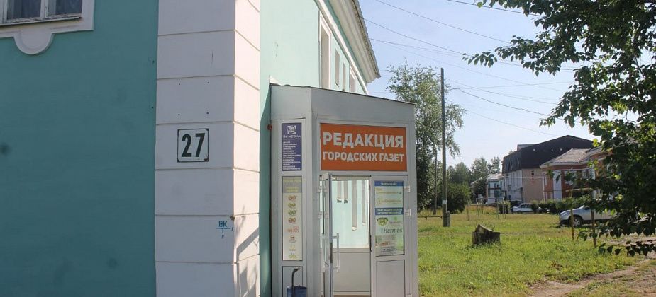 Как будут работать редакция и пункт выдачи посылок в «нерабочую» неделю