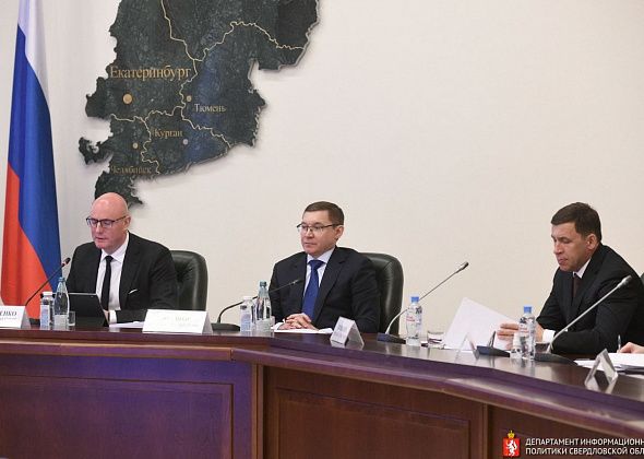 Евгений Куйвашев представил прорывные проекты уральского НОЦ на совещании вице-премьера Дмитрия Чернышенко