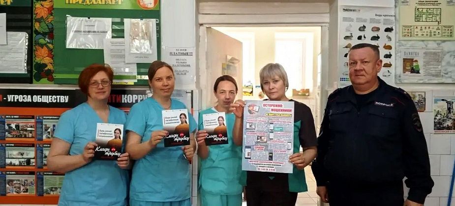 Сотрудники полиции встретились с работниками кальинской поликлиники и ветеринарной станции