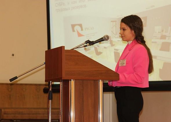Инженер-проектировщик Алена Лабазина на конференции представила проект «СУБР-классы»