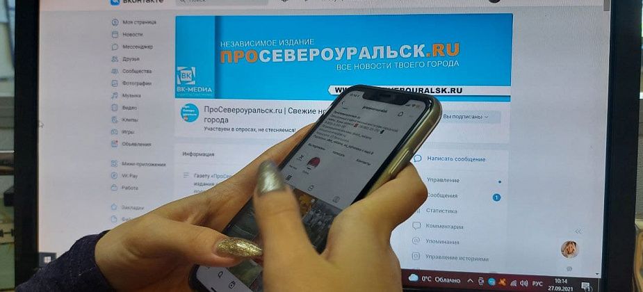 Не пропустите самые популярные публикации в наших социальных сетях