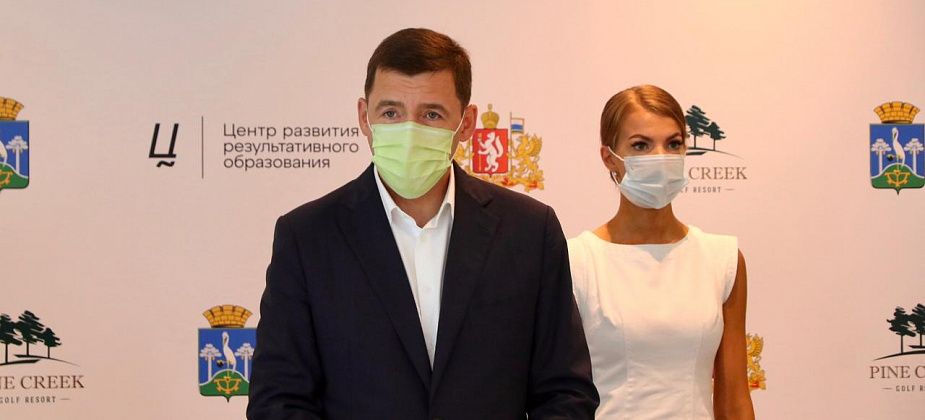 Евгений Куйвашев подписал соглашение о создании Уральской образовательной резиденции 