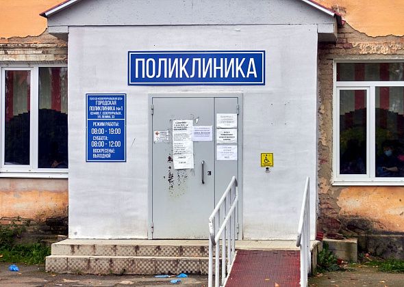 Североуральская ЦГБ планирует за 9 миллионов отремонтировать подвал взрослой поликлиники