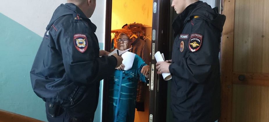 Полицейские продолжают профилактическое мероприятие «Осторожно, мошенники!» 