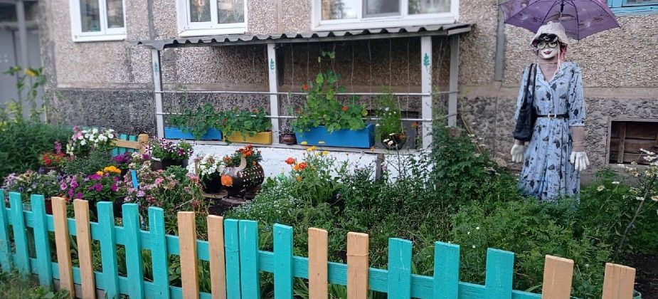 ДК "Малахит" анонсирует фотоконкурс огородных чучел. Итоги - в День шахтера