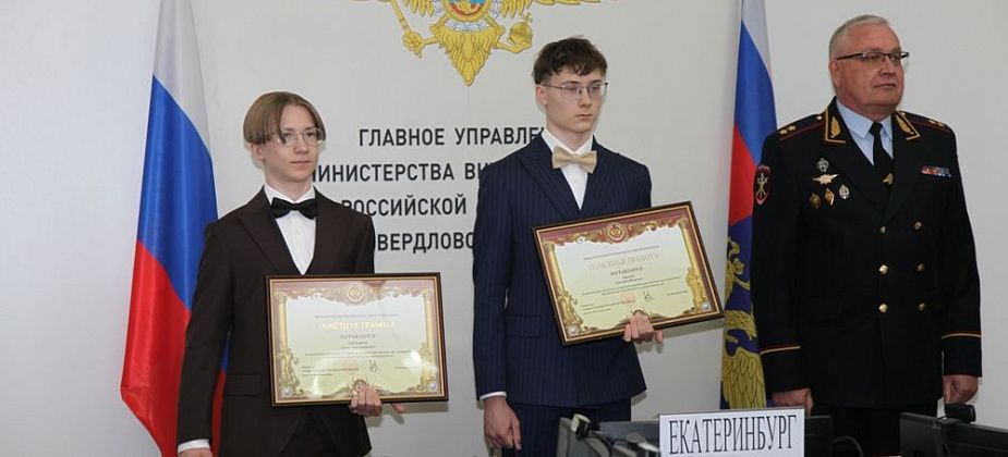 Владимир Колокольцев наградил юных героев Почетными грамотами МВД России и ценными подарками