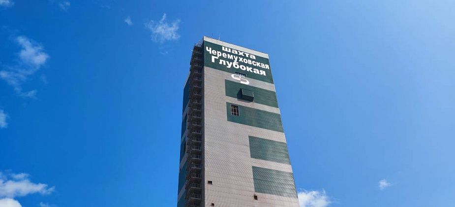 Прокуратура начала проверку после горного удара на шахте в Североуральске