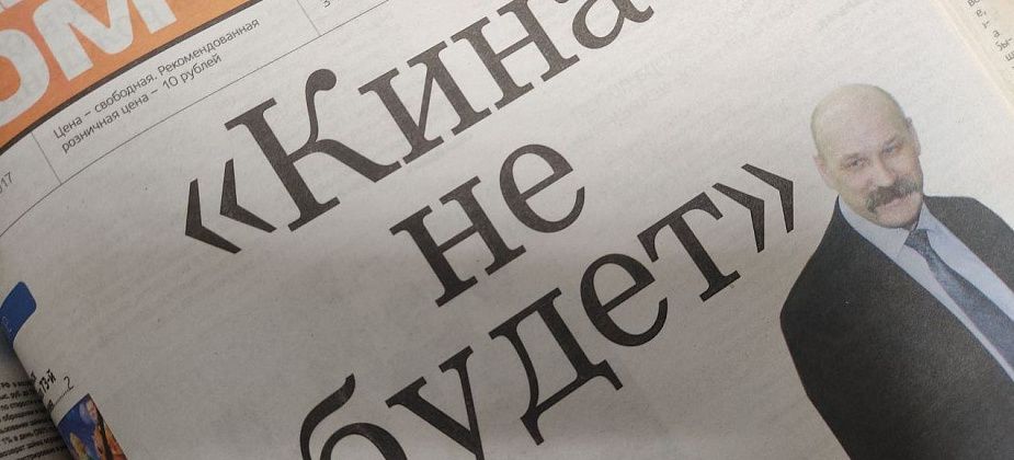 Североуральск 5 лет назад. Трагедия на трассе, выселение собак Павловой, голосование за трансляцию с Думы