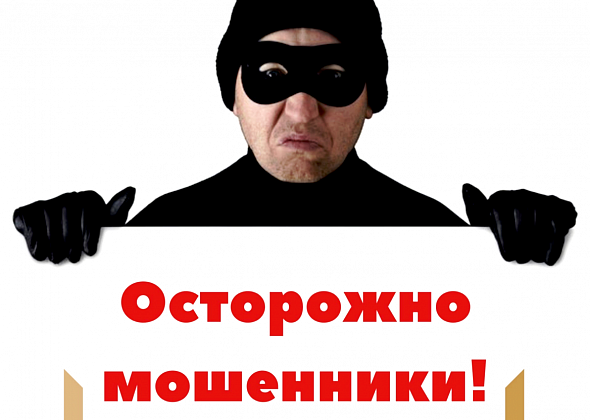 52-летний североуралец лишился денег и автомобиля под влиянием мошенников