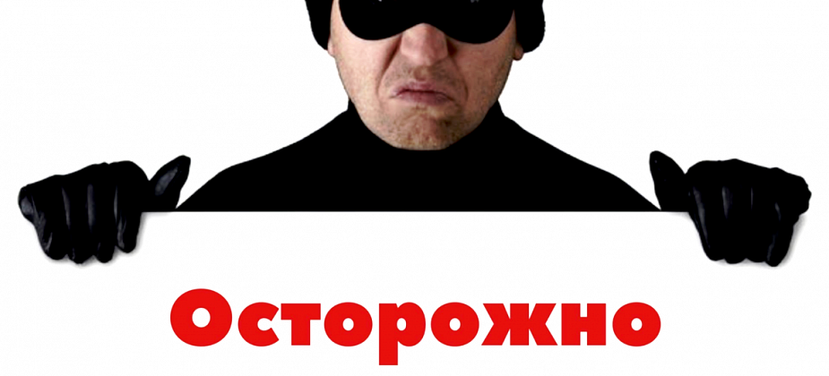 52-летний североуралец лишился денег и автомобиля под влиянием мошенников