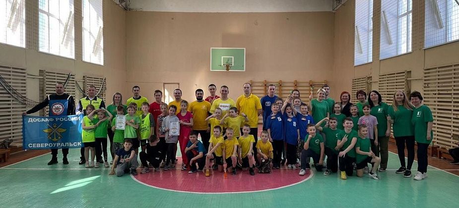 Пять семейных команд стали участниками мероприятия “Вместе мы за безопасность!”