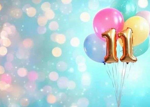 Североуральскому центру поддержки семьи, материнства и детства «Дар жизни» - 11 лет