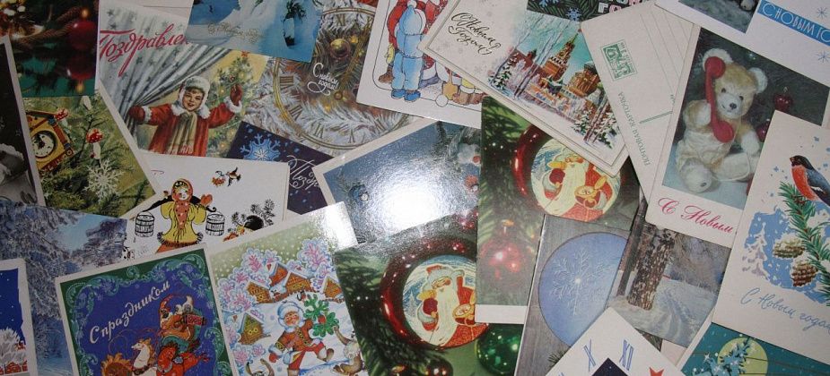 Почтовая карточка как искусство. В серовской семье хранится коллекция новогодних открыток