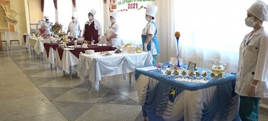 Конкурс поваров, посвященный Дню шахтера. Пальчики оближешь! Видео