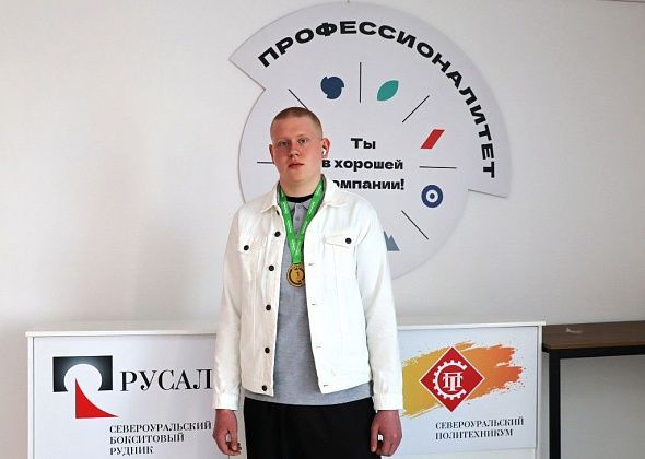 Студент политехникума Константин Мамотенко - победитель регионального этапа движения «Профессионалы» 