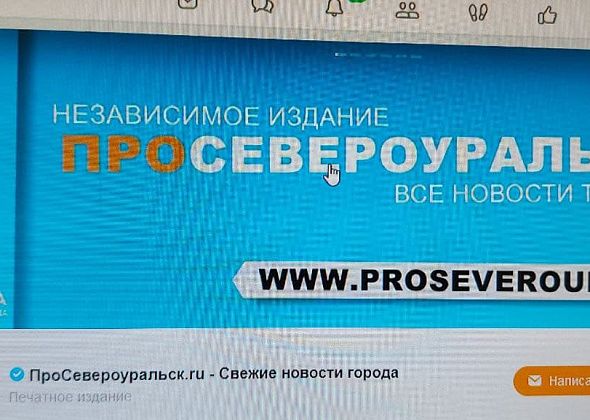 10 самых просматриваемых постов в нашей группе в “Одноклассниках”