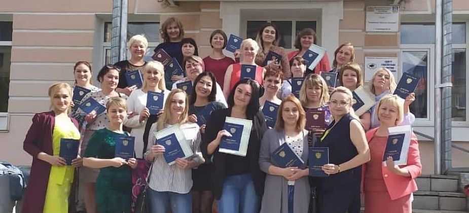 Здесь начинается твой путь к успеху!