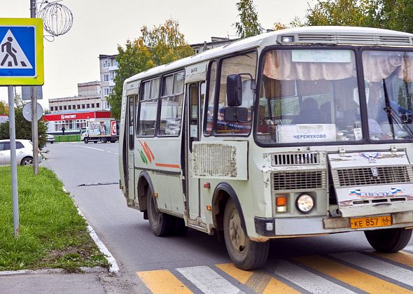 Мэрия планирует потратить около 1 миллиона 700 тысяч рублей на общественный транспорт. Определены правила перевозок