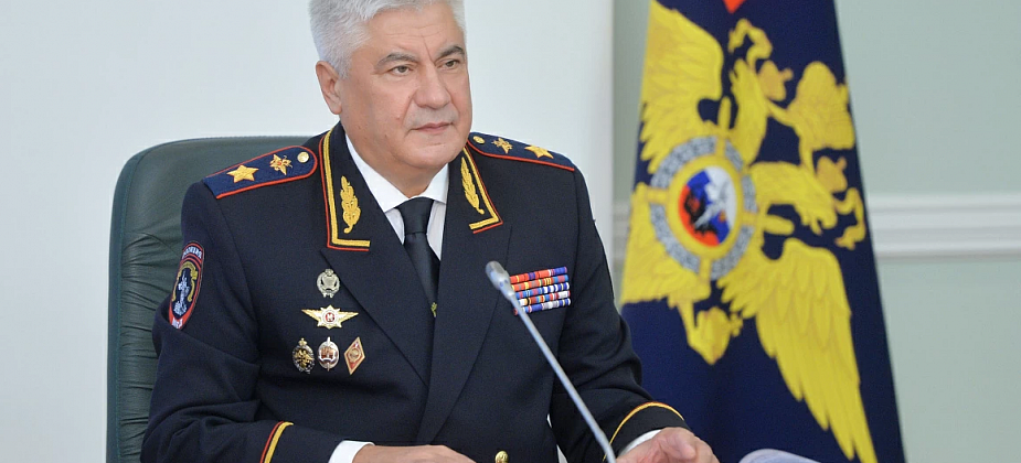 Сотрудников органов внутренних дел Российской Федерации поздравили с профессиональным праздником