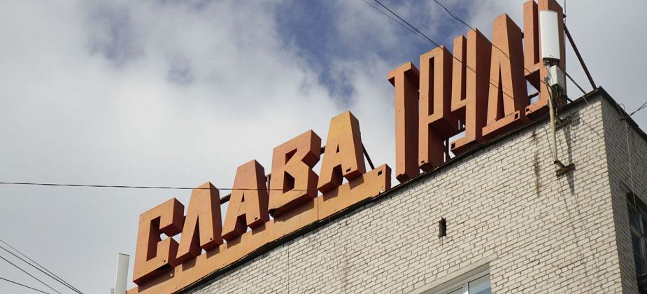 Есть работа! Требуются социальный работник, швея, начальник почты в Черемухово