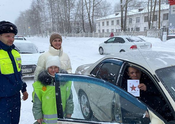 ЮИДовцы вышли на улицы с акцией «Письмо водителю»