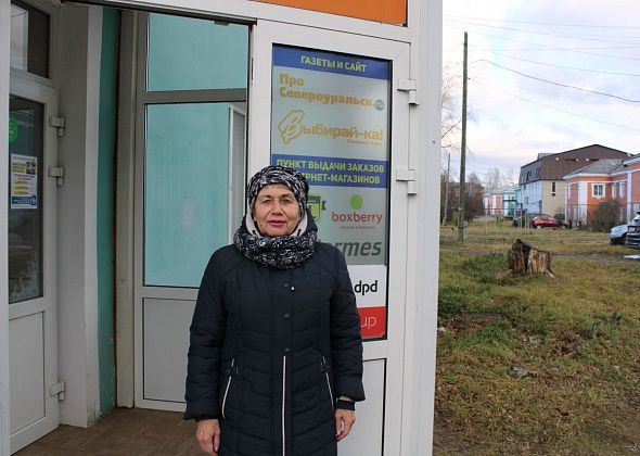 Анна Вишнякова - с добрыми словами и пожеланиями в адрес работников УК “Союз”