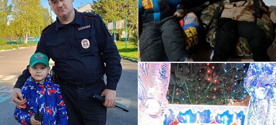 Сотрудники ОМВД России «Североуральский» присоединились к акции МВД России "С папой вместе"