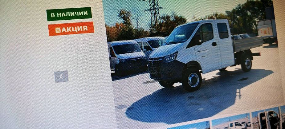 Мэрия Североуральска покупает грузовую «Газель»