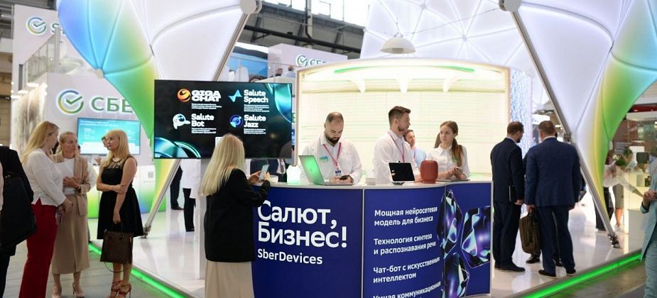 Сбер подписал на «Иннопроме» более 30 соглашений о реализации новых проектов