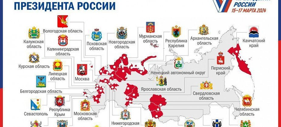 На сайте “Госуслуги” стартовал прием заявлений для участия в дистанционном электронном голосовании (ДЭГ) 