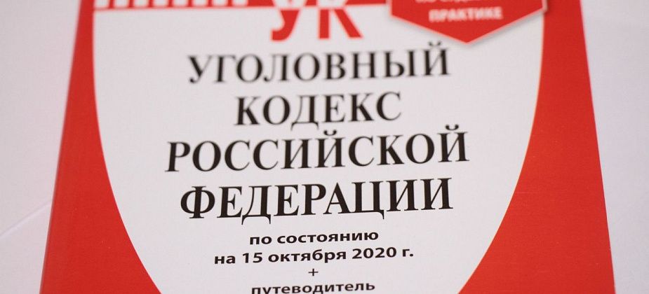 По факту ЧП на шахте в Североуральске возбуждено уголовное дело