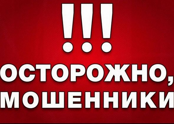 Одна из мошеннических схем последнего времени - заставить гражданина самостоятельно позвонить